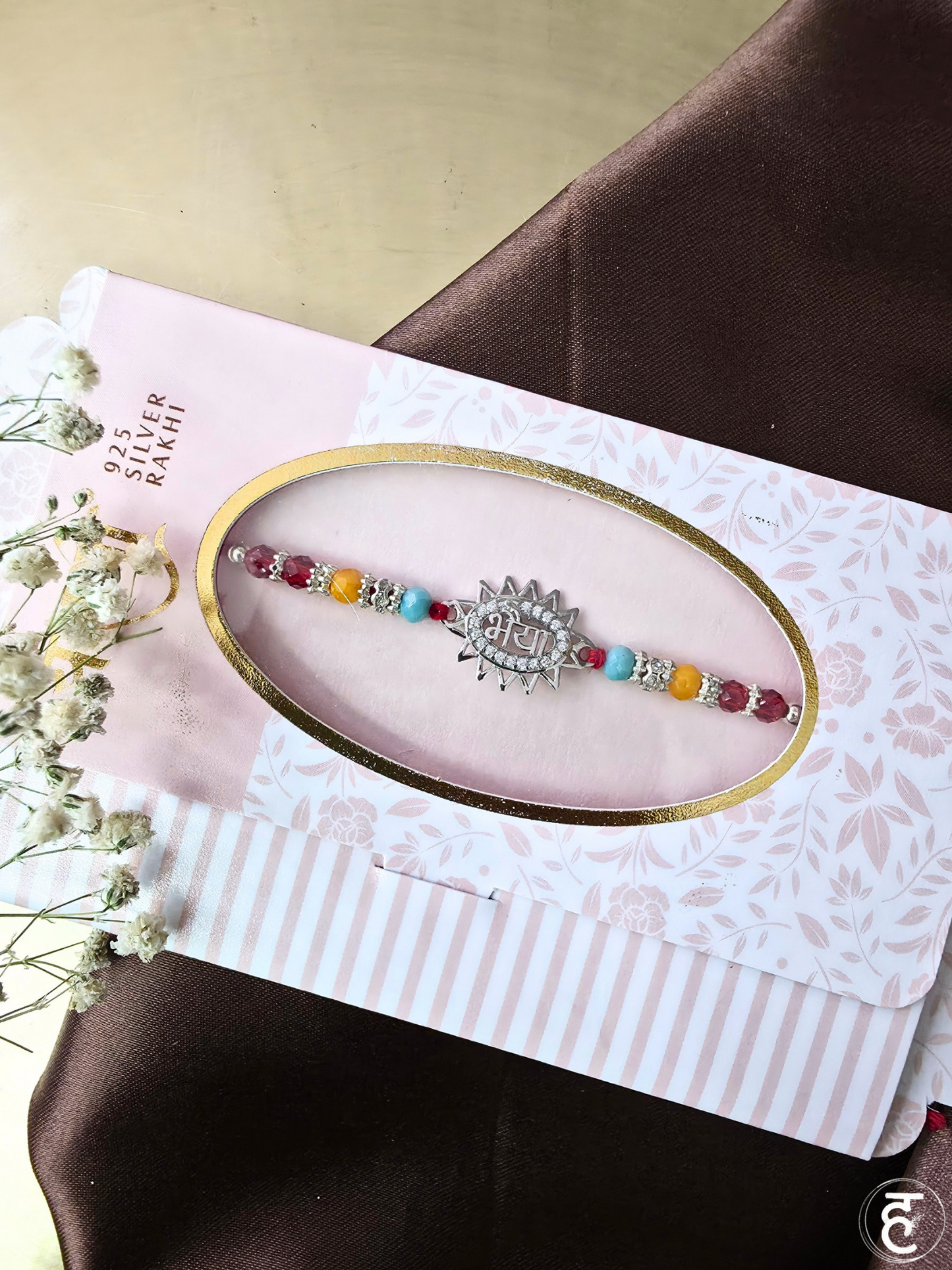 Beloved Bhaiya Rakhi